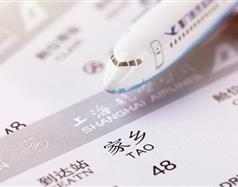 北京航空票务培训学校